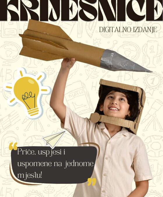Krijesnice 2026.